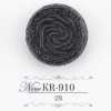 KR910 아크릴 수지제 터널 발 단추