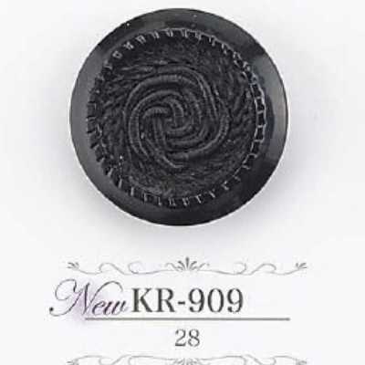 KR909 아크릴 수지제 터널 발 단추
