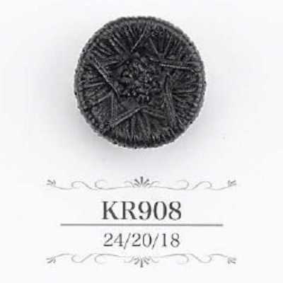 KR908 아크릴수지제 터널 발 단추