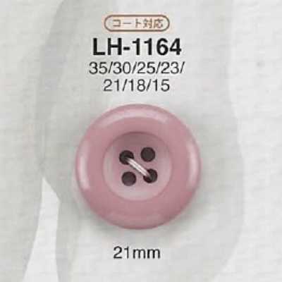 LH1164 카제인 수지제 표면 구멍 4구 단추