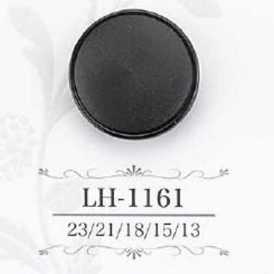 LH1161 카제인 수지제 터널 발 단추