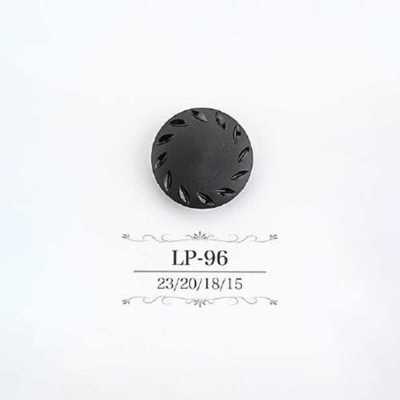 LP96 카제인 수지제 터널 발 단추