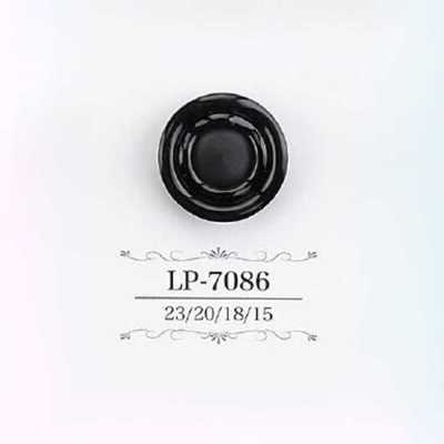 LP7086 카제인 수지제 터널 발 단추