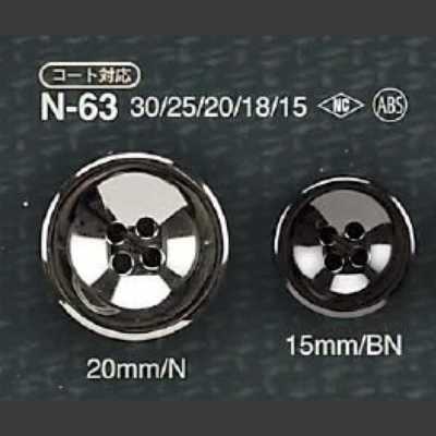 N63 ABS 수지제 앞면 4구멍 단추