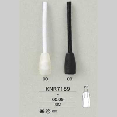 KNR7189 미라블 실리콘 수지제 코드 엔드 스토퍼