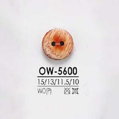 OW5600 나무, 합판제 앞구멍 2개 단추