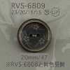 RVS6809 폴리에스테르 수지제 앞면 2구멍 단추