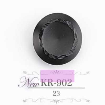 KR902 아크릴 수지제 터널 발 단추