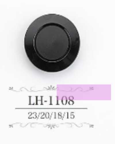 LH1108 카제인 수지제 터널 발 단추