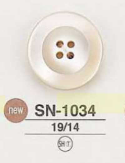SN1034 타카세조개제 앞면 4구멍 단추