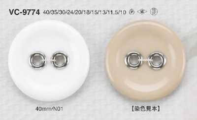 VC9774 황동/폴리에스테르 수지제 앞면 2구멍 단추