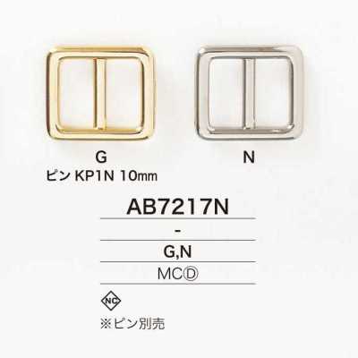 AB7217N 다이캐스팅제 통과형 버클