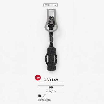 CS9148 폴리우레탄 수지제 지퍼 포인트