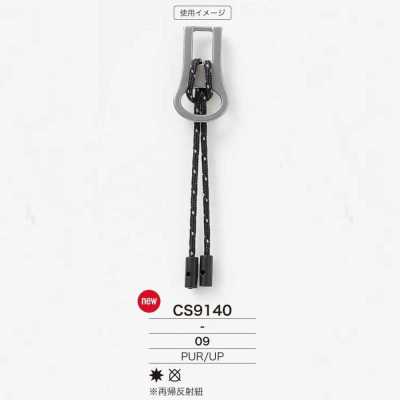 CS9140 폴리에스테르 수지제 지퍼 포인트