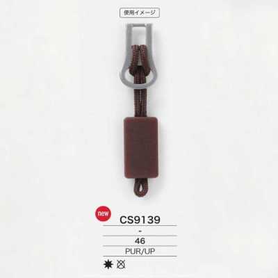 CS9139 폴리우레탄 수지/폴리에스테르 수지제 지퍼 포인트