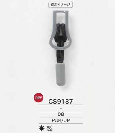 CS9137 폴리에스테르 수지제 지퍼 포인트