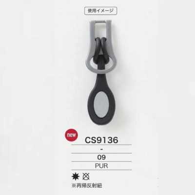CS9136 폴리우레탄 수지제 지퍼 포인트