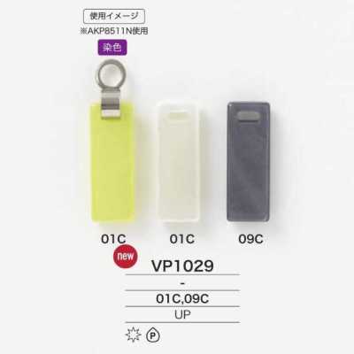 VP1029 폴리에스테르 수지제 지퍼 포인트