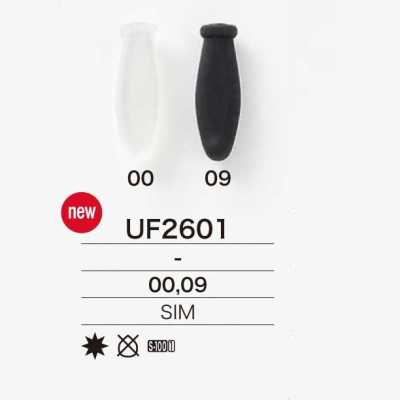 UF2601 미라블 실리콘제 지퍼 포인트