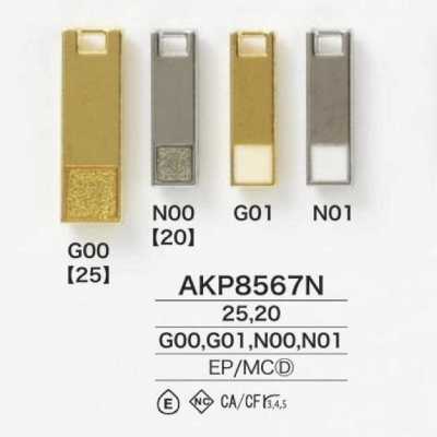 AKP8567N 에폭시 수지/다이캐스팅제 지퍼 포인트