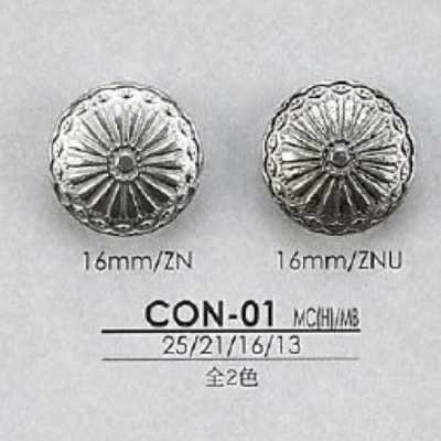 CON01 하이메탈/황동제 O링 손잡이단추
