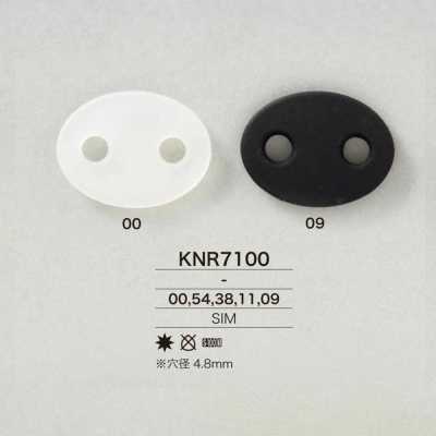 KNR7100 미라블(실리콘)제 돼지코 코드 스토퍼