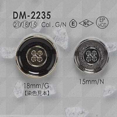 DM2235 에폭시 수지/다이캐스팅제 표면 4구멍 단추
