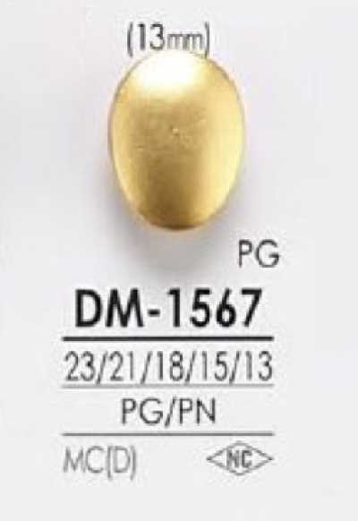 DM1567 다이캐스팅제 O링 손잡이단추