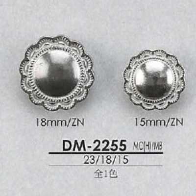 DM2255 하이메탈/황동제 O링 손잡이단추