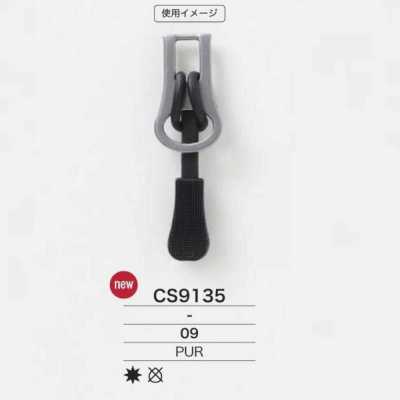 CS9135 폴리우레탄 수지제 지퍼 포인트