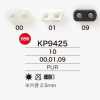 KP9425 폴리우레탄 수지제 돼지코 코드 스토퍼