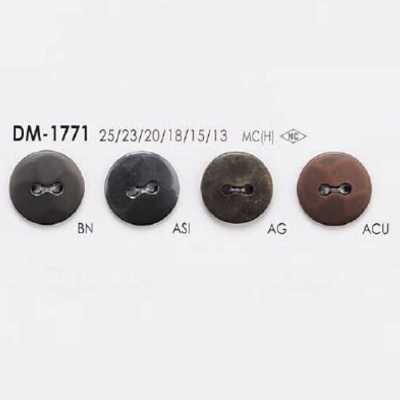 DM1771 하이메탈제 앞면 2구멍 단추