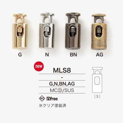 MLS8 다이캐스팅/스테인리스제 코드록