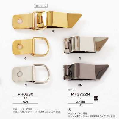 MF3732N 황동제 파칫토