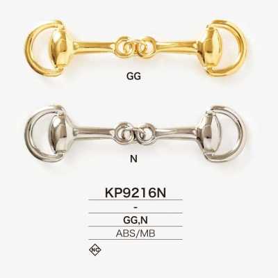 KP9216N ABS 수지/황동제 비트 하드웨어