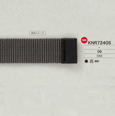 KNR7240S 미라블(실리콘)제 테이프 엔드