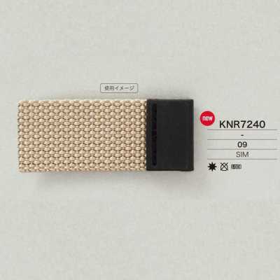 KNR7240 미라블(실리콘)제 테이프 엔드