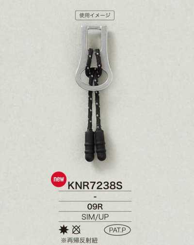 KNR7238S 미라블(실리콘)/폴리에스테르 수지제 지퍼 포인트