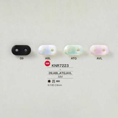 KNR7223 미라블(실리콘)제 돼지코 코드 스토퍼
