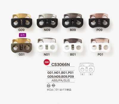 CS3066N ABS 수지/스테인리스/나일론 수지제 코드록
