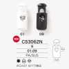 CS3062N 나일론 수지/스테인리스제 코드록