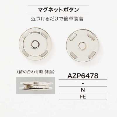 AZP6478 철제 스냅단추