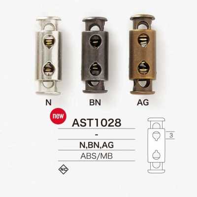 AST1028 ABS 수지/황동제 코드록