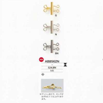AB8562N 황동제 스프링 의류걸고리