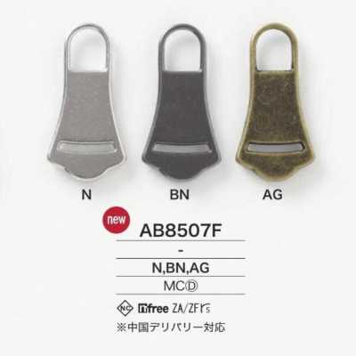 AB8507F 다이캐스팅제 지퍼 포인트