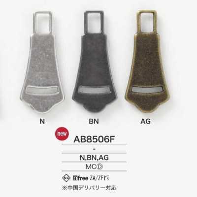 AB8506F 다이캐스팅제 지퍼 포인트