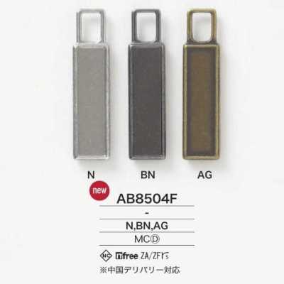 AB8504F 다이캐스팅제 지퍼 포인트