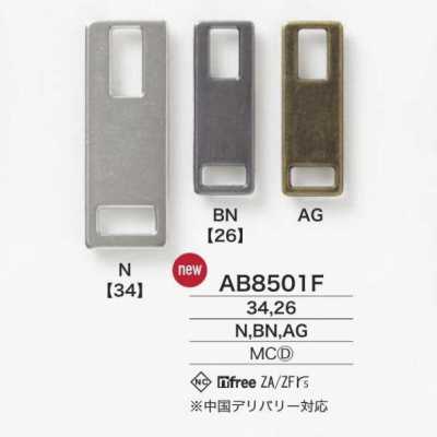 AB8501F 다이캐스팅 지퍼 포인트