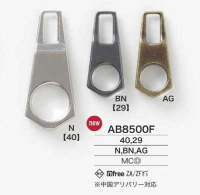 AB8500F 다이캐스팅제 지퍼 포인트