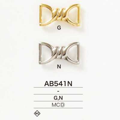 AB541N 다이캐스팅제 비트 하드웨어